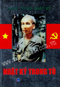 Phần mềm dành cho TV huyện và trường học