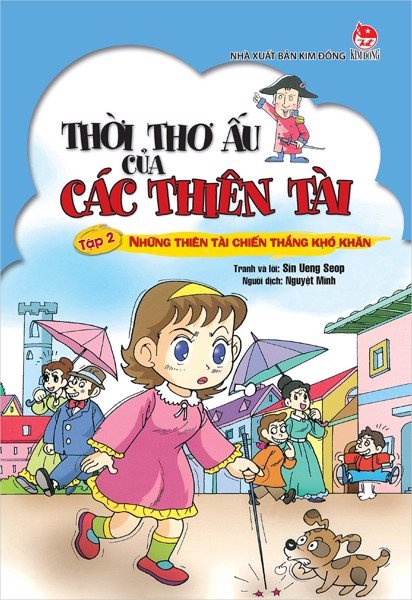 Phần mềm dành cho TV huyện và trường học