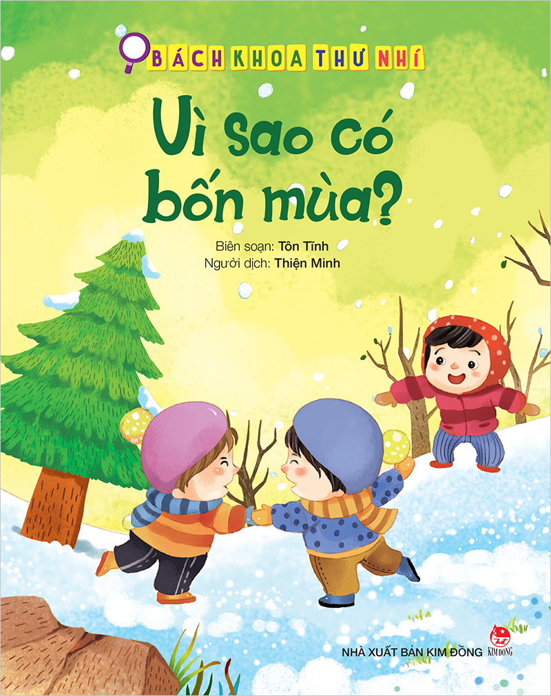 Phần mềm dành cho TV huyện và trường học