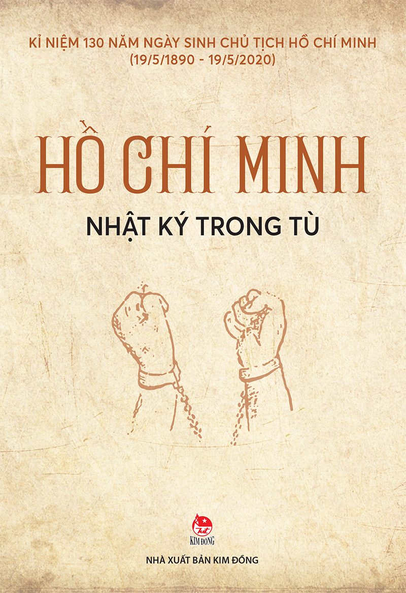 Phần mềm dành cho TV huyện và trường học