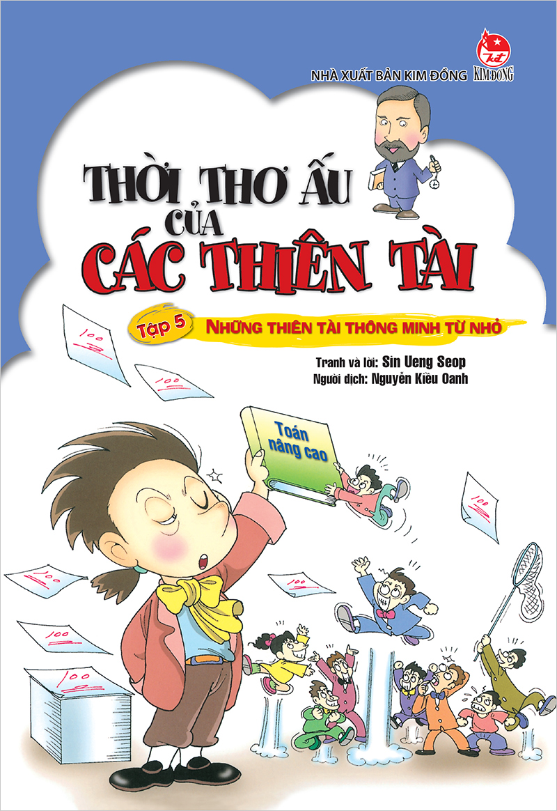 Phần mềm dành cho TV huyện và trường học