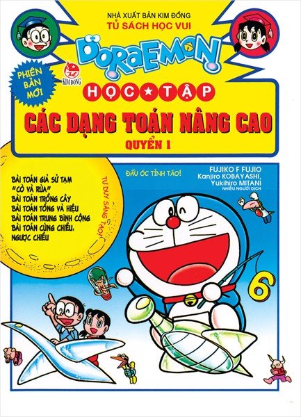 Phần mềm dành cho TV huyện và trường học