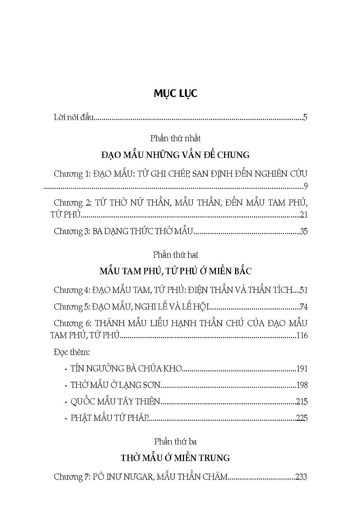 Phần mềm dành cho TV huyện và trường học