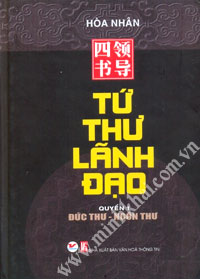 Phần mềm dành cho TV huyện và trường học