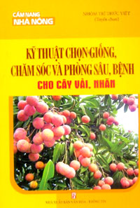 Phần mềm dành cho TV huyện và trường học