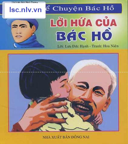 Phần mềm dành cho TV huyện và trường học