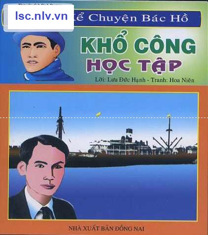 Phần mềm dành cho TV huyện và trường học