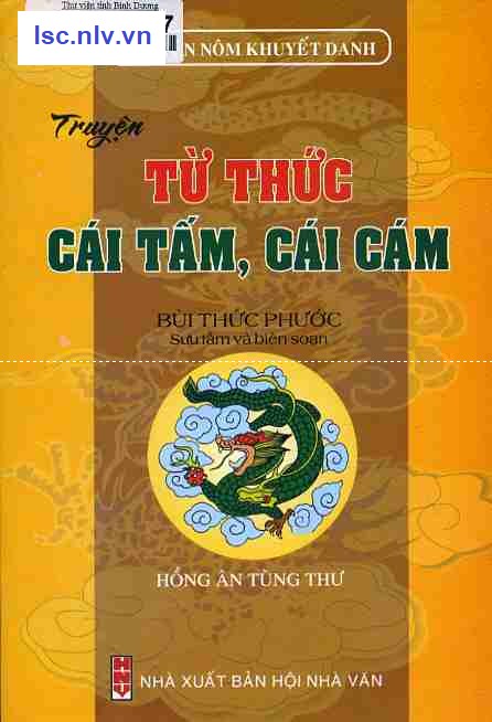 Phần mềm dành cho TV huyện và trường học