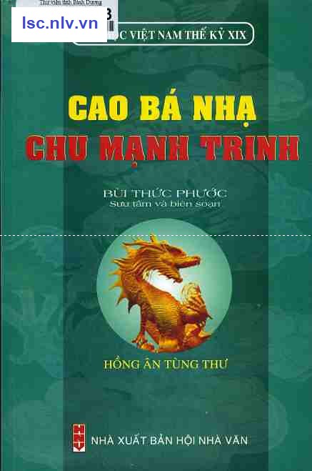 Phần mềm dành cho TV huyện và trường học