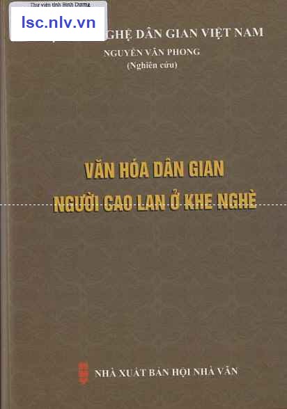 Phần mềm dành cho TV huyện và trường học