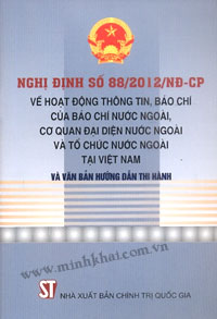 Phần mềm dành cho TV huyện và trường học