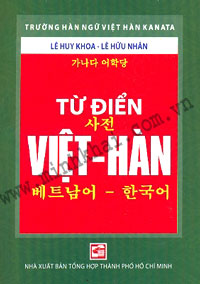 Phần mềm dành cho TV huyện và trường học