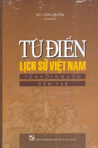 Phần mềm dành cho TV huyện và trường học