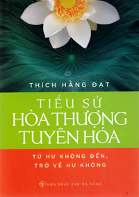 Phần mềm dành cho TV huyện và trường học