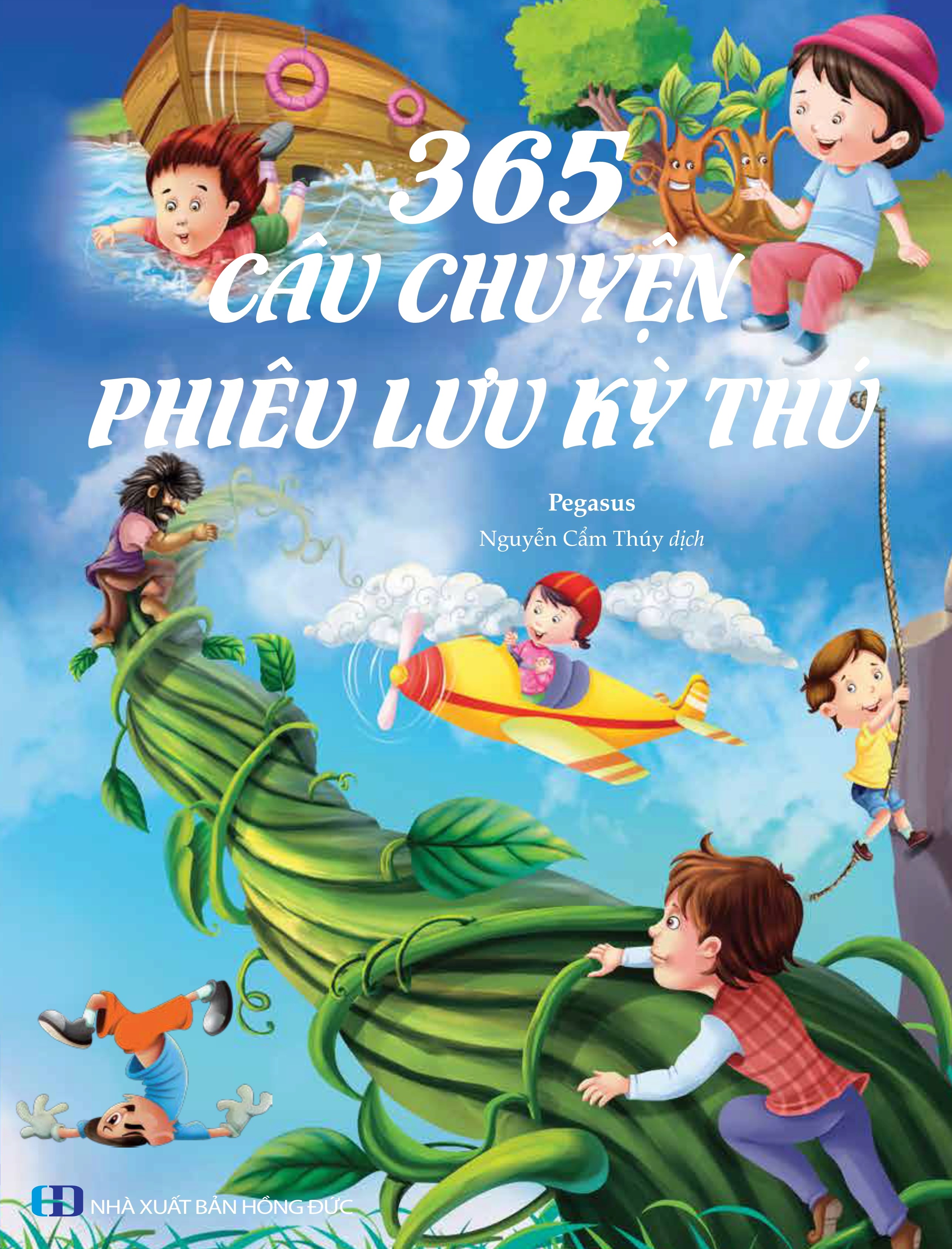 Phần mềm dành cho TV huyện và trường học