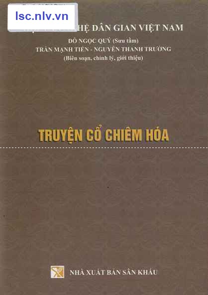 Phần mềm dành cho TV huyện và trường học