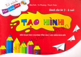 Phần mềm dành cho TV huyện và trường học