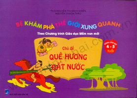 Phần mềm dành cho TV huyện và trường học