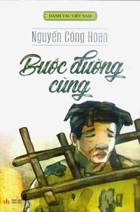 Phần mềm dành cho TV huyện và trường học