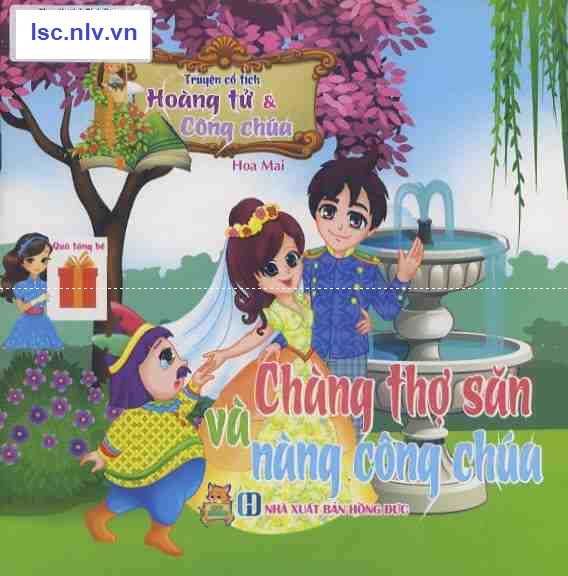 Phần mềm dành cho TV huyện và trường học