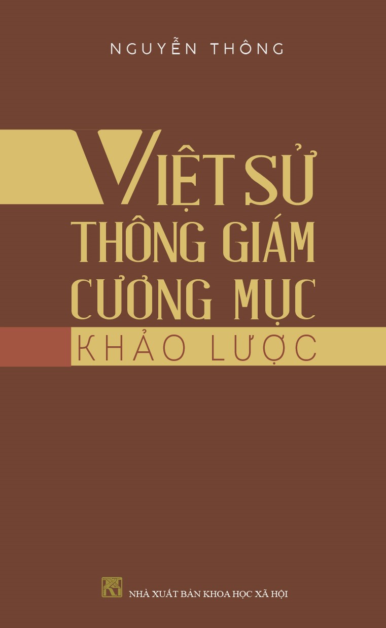 Phần mềm dành cho TV huyện và trường học