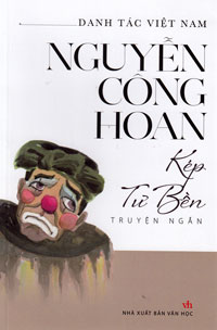 Phần mềm dành cho TV huyện và trường học