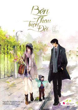 Phần mềm dành cho TV huyện và trường học