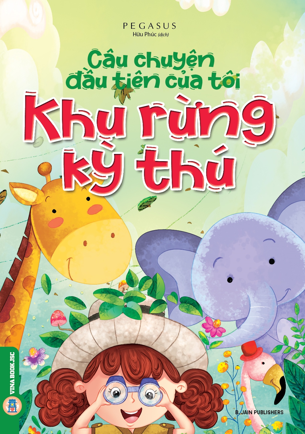 Phần mềm dành cho TV huyện và trường học